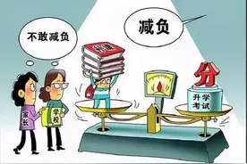 生活启示说：揭开家长们自我意识的封印图片
