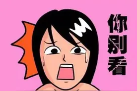 千万别对号入座图片