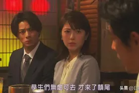 00后滨边美波新剧演老师，被问题学生欺负图片