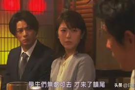 00后滨边美波新剧演老师，被问题学生欺负图片