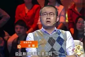 有钱丈母娘强势要求穷女婿入赘！涂磊大怒：人家也是父母生的图片