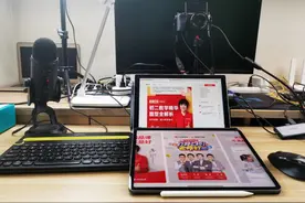 在线老师曹笑：为更多渴望走出家乡的年轻人点一盏灯图片