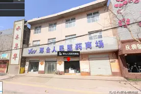 邢台市人民制药厂图片