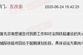 郑巩洛轻轨何时开建？图片