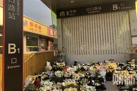 郑州地铁五号线两位失联乘客沙涛、邹德强已确认遇难图片