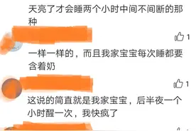 6个月的宝宝依然夜醒多、睡不踏实？只因妈妈躺着喂奶，快改改吧图片