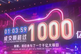 今年的双十一似乎和往年不一样了图片