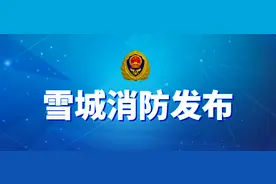 牡丹江市政府常务会议研究部署老旧小区消防改造工作图片