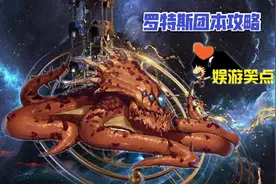 DNF手游：罗特斯团本详细攻略，开荒轻车熟路击败使徒，建议收藏图片