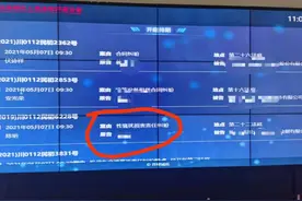 要么接受要么离职？成都90后女子起诉老板涉性骚扰，录下“潜规则”要求作证据图片