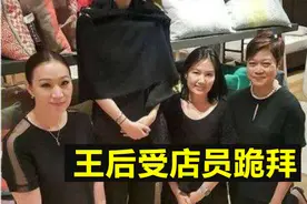 29岁不丹王后有排场：店员讨好跪拜她冷若冰霜，怀二胎后地位倍增图片