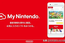 任天堂上线全新手机应用My Nintendo！看新闻还能买游戏图片