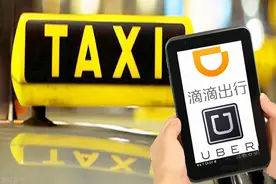 430亿美元！滴滴市值仅为优步一半，程维慌了图片