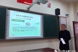 湖北荆州一男教师涉嫌性骚扰被警方带走 知情人称当事女生病情加重休学在家图片