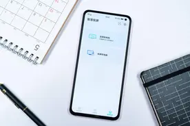 学习办公效率差？试试vivo的几个小功能，手机会成为你的得力助手图片