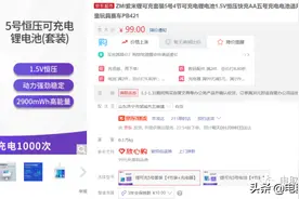 ​一些杂乱的数码配件推荐①图片
