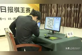 刻骨铭心、痛彻心扉，这几场大败局令中国围棋蒙羞图片