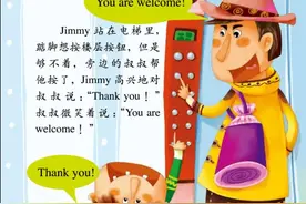 心心念念BBC儿童广播音频1000集&120页超萌英语启蒙书图片