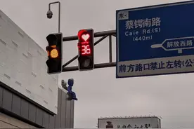 红着红着就绿了黄了？哭笑不得，长沙爱心红灯上热搜，柠檬精们霸占评论区图片