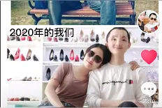 河南小伙遭遇车祸双目失明，妻子不离不弃伴他走出阴霾：“往后余生，我就是他的眼睛”图片