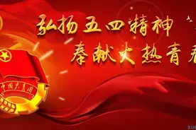 六点希望    催人奋进图片