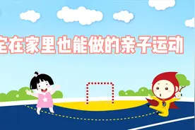 幼儿手球亲子运动-4.传接球图片