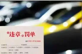 交警告知：出现这四种违章后别急着交钱，其实可以申诉撤销图片