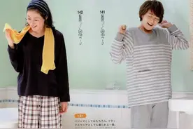 长袖家居服睡衣睡裤裁剪图图片