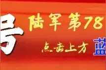 倾听·北疆 | 你到哪里　家就在哪里图片