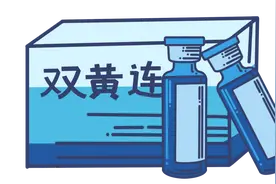 感冒就吃双黄连？风寒、风热感冒不能吃错药！图片
