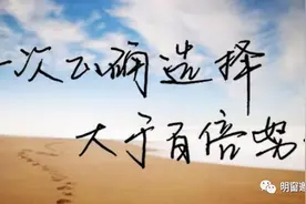 如果考公无法在家门口，是选择大城市还是乡镇？图片