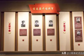 革命摇篮江西省开国将帅元帅大将上将中将少将籍贯与名录统计图片