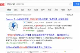 实用技术：教室换了一体机，教学光盘就作废了吗？图片