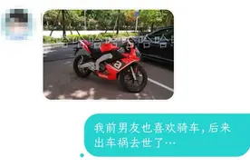 在soul上匹配到前男友图片
