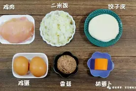 蛋抱米饭团子，小孩的最爱。既可当甜点又能当主食，营养丰富图片