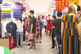 2020年长沙夏季服装展持续火爆，市民多次前往购买“赞不绝口”视频封面