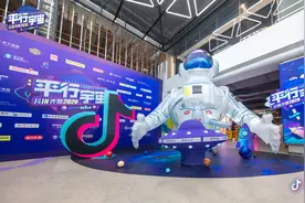 抖in齐鲁圆满收官，全民打卡玩转平行宇宙嘉年华图片