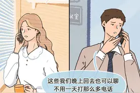“一段感情里，爱得太满，是场灾难！”（漫画）图片