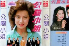 那些老的广东电视剧，情满珠江、公关小姐都是经典，你还记得吗？图片