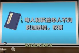 二战日军眼中的中国各省，广东人团结狡猾，上海人精明理性图片