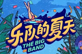 够炸够燃！太原这10支乐队，你听过谁的现场？图片