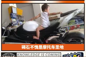 在碣石捡到一颗螺丝，当地师傅能帮你配成一辆摩托车图片