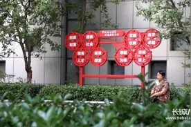 打造“红色”引擎 交出“幸福”答卷图片