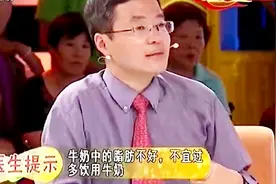高血压患者应喝低脂牛奶，牛奶有降压的功效，酸奶也可降压视频封面