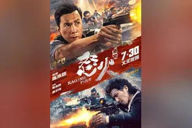 终于等来了！王炸级港片，甄子丹PK谢霆锋，陈木胜生前的最后一搏图片