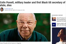 突发！“洗衣粉事件”主角，美国前国务卿，鲍威尔因新冠肺炎去世图片