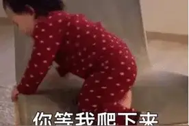 表情包｜加个微信？图片