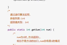 JAVA进阶知识学习-day08 File类&递归图片