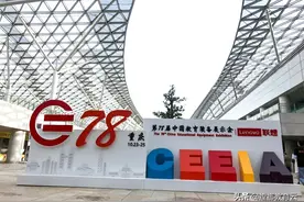 螳螂科技亮相第78届教育装备展览会 助力教育企业乘风破浪图片