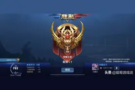 辅助总玩不好？改正五大错误掌握大神心得，你也有成为辅王的可能图片